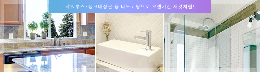 시공후