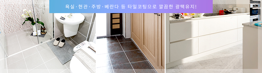 시공후